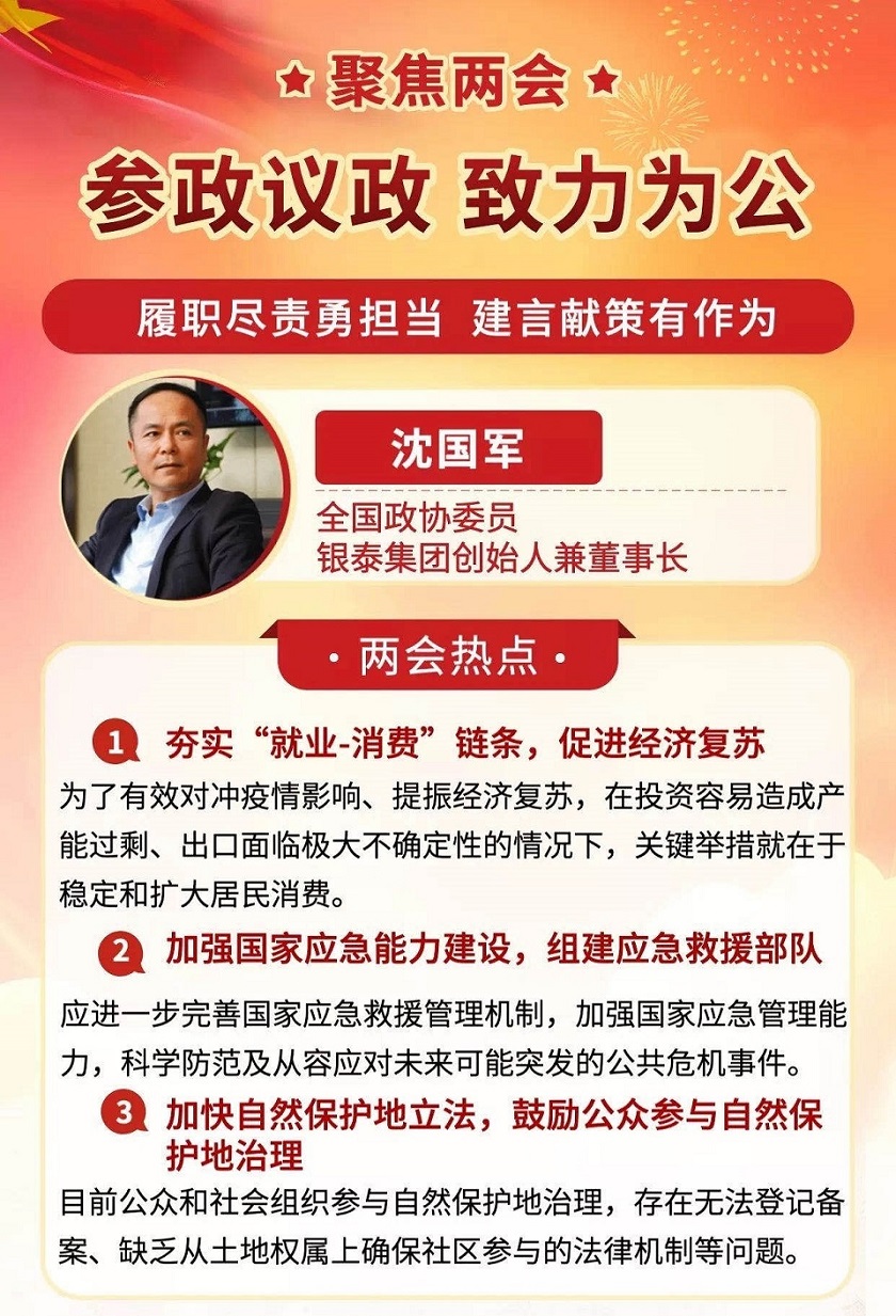微信圖片_20200601135327.jpg