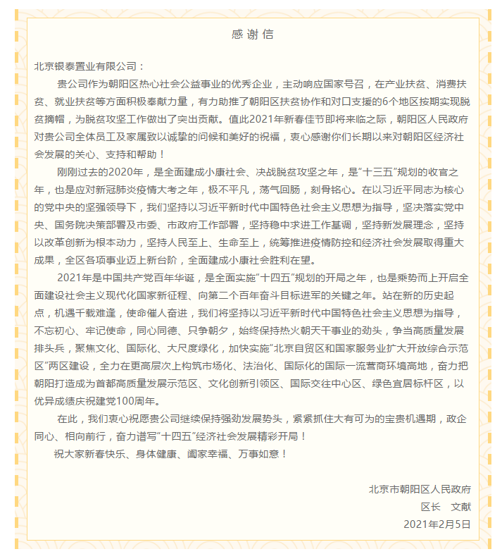 微信截圖_20210312100134.png