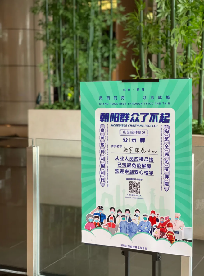 微信截圖_20210428173550.png