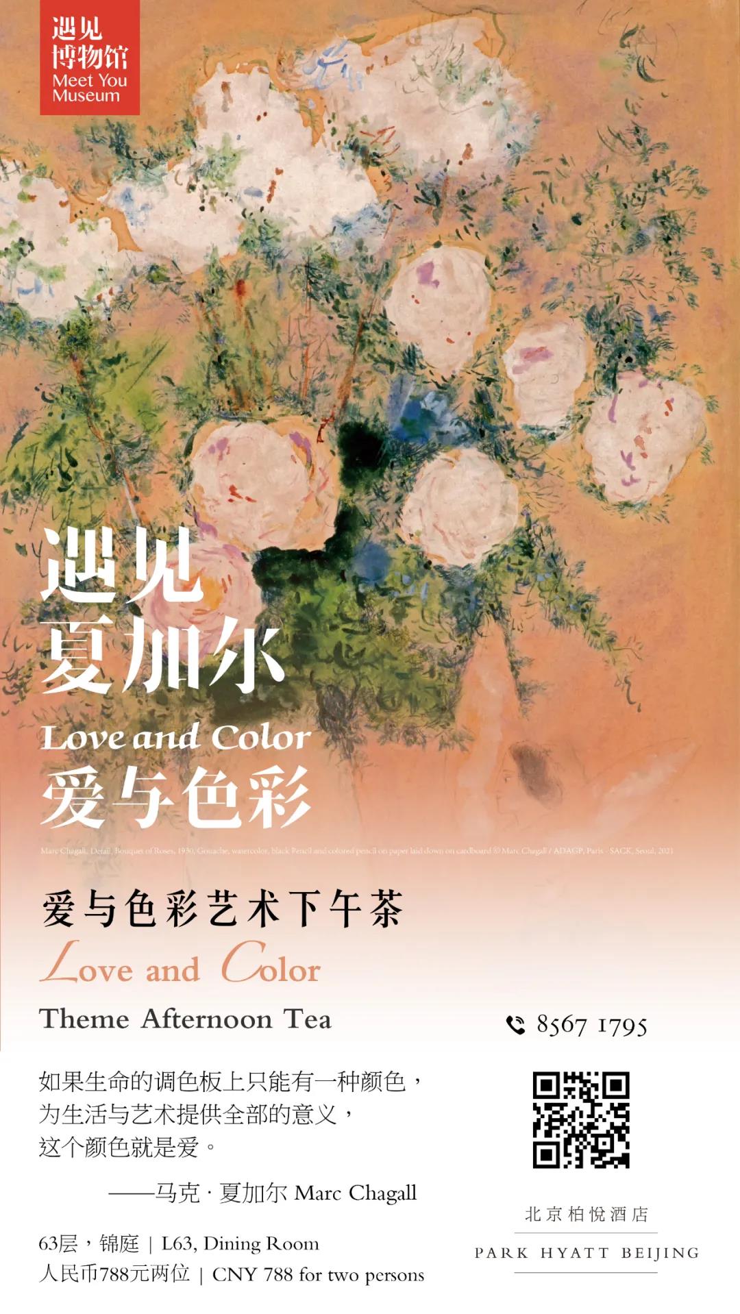 微信圖片_20211103153407.jpg
