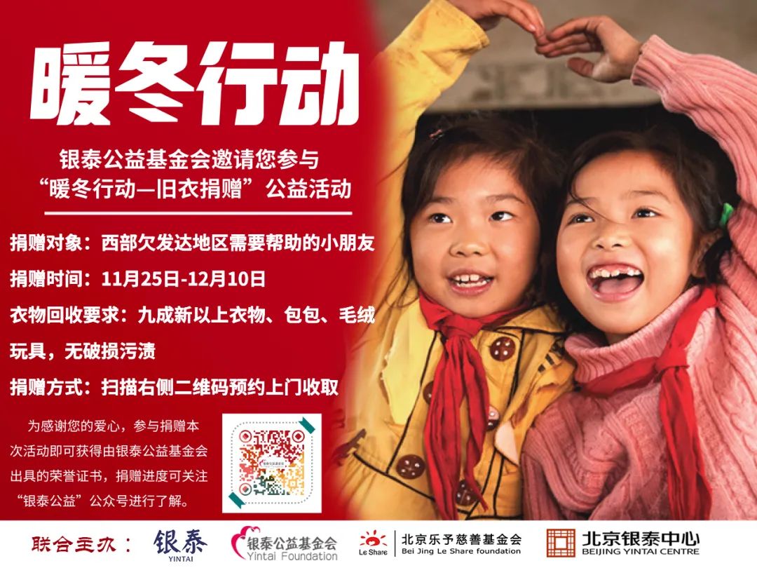 微信圖片_20211222143145.jpg